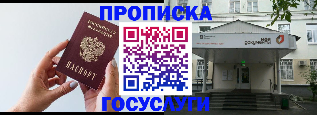 форма 3 в Мыски